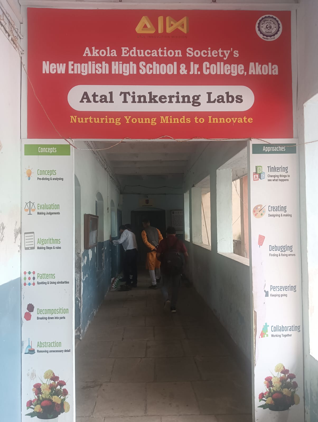 Atal Tinkering Lab Entrance Pathway