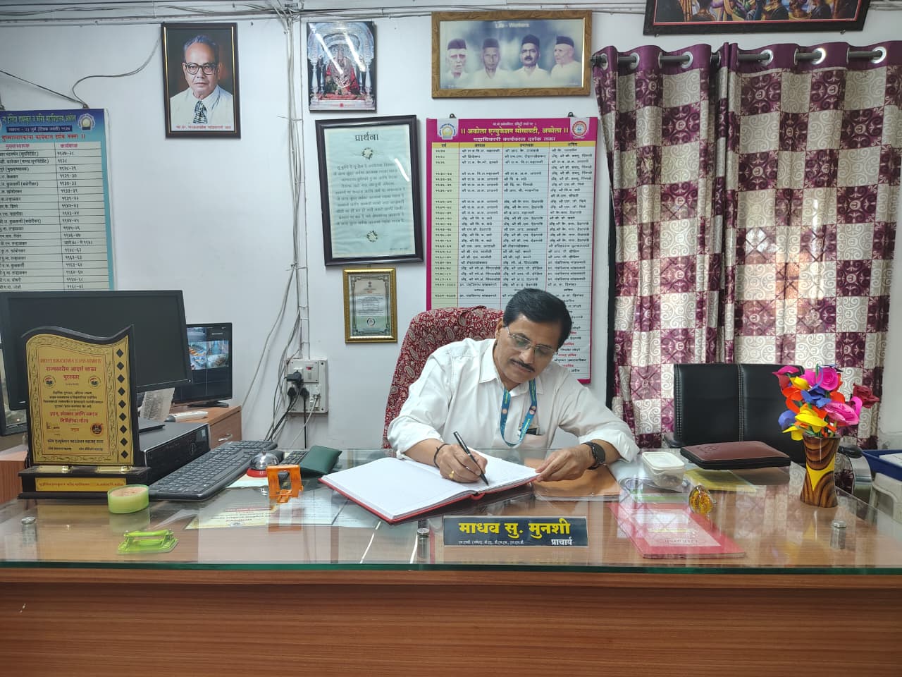 Administrative Leadership